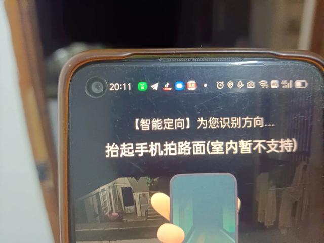 手机步行导航不会用怎么办？教你辨别方向的小技巧，一分钟学会！,手机步行导航不会用怎么办？教你辨别方向的小技巧，一分钟学会！,第14张