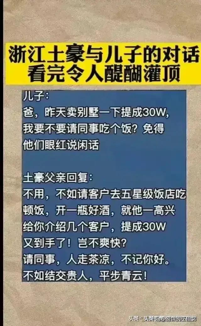 为什么这么多人用高德地图，而不用腾讯和百度，看完涨知识了！,为什么这么多人用高德地图，而不用腾讯和百度，看完涨知识了！,第2张