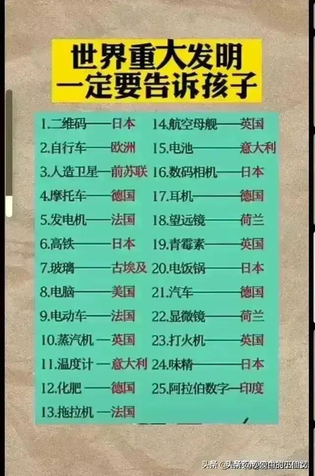 为什么这么多人用高德地图，而不用腾讯和百度，看完涨知识了！,为什么这么多人用高德地图，而不用腾讯和百度，看完涨知识了！,第3张