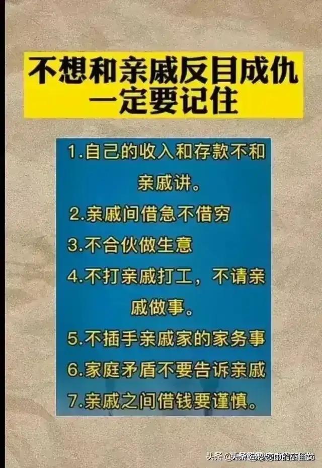 为什么这么多人用高德地图，而不用腾讯和百度，看完涨知识了！,为什么这么多人用高德地图，而不用腾讯和百度，看完涨知识了！,第9张