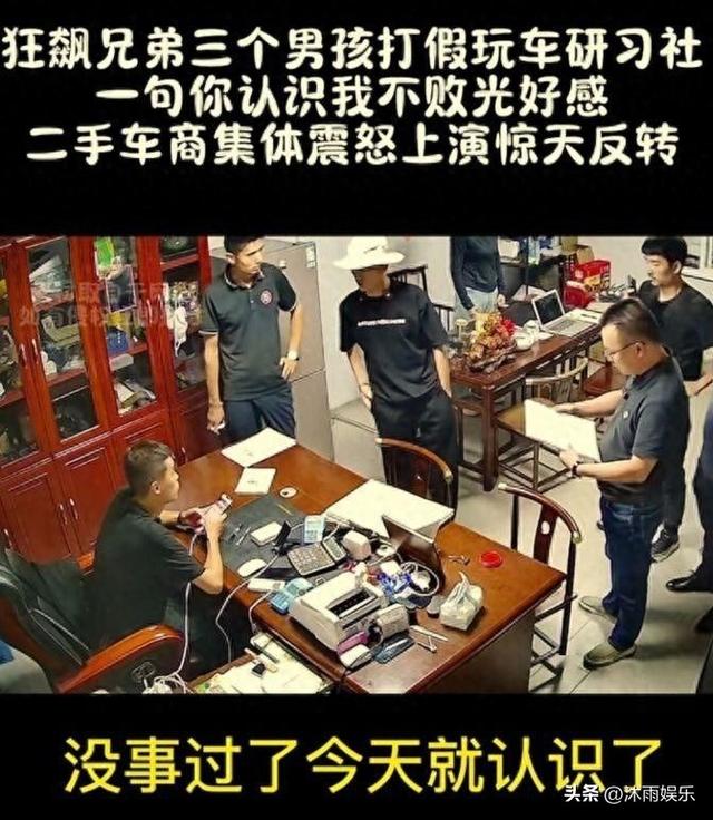 狂飙兄弟惊天内幕曝光：烟雾缭绕下的真实身份,狂飙兄弟惊天内幕曝光：烟雾缭绕下的真实身份,第2张