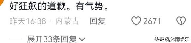 狂飙兄弟惊天内幕曝光：烟雾缭绕下的真实身份,狂飙兄弟惊天内幕曝光：烟雾缭绕下的真实身份,第6张