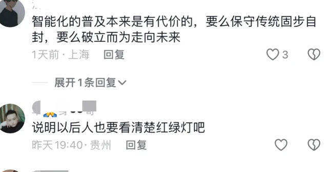 笑死！萝卜快跑撞武汉大妈，百度法务部门出马，网友评论区热闹！,笑死！萝卜快跑撞武汉大妈，百度法务部门出马，网友评论区热闹！,第9张