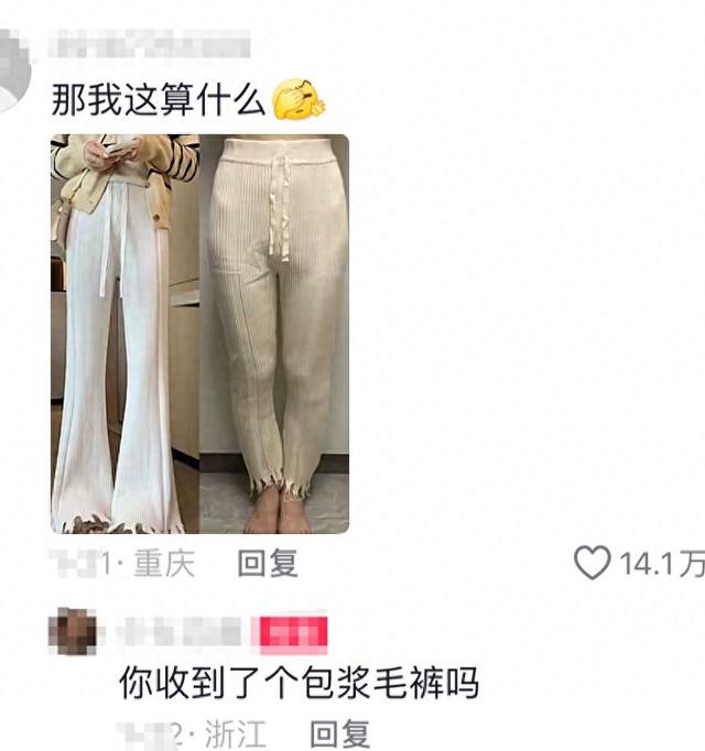 终于明白为什么女装退货率这么高了？商家你不要太离谱!