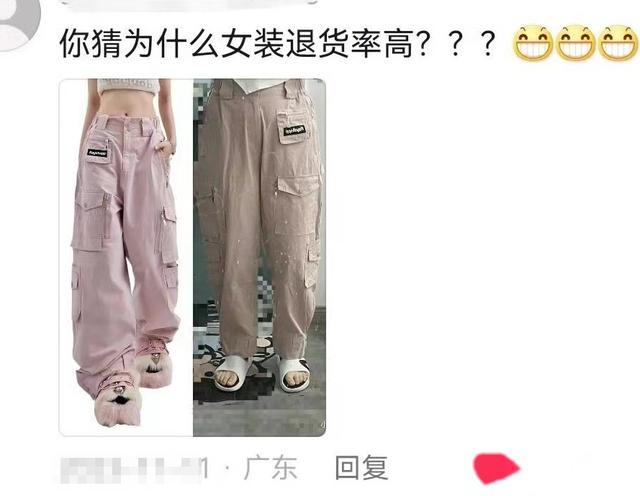 终于明白为什么女装退货率这么高了？商家你不要太离谱!,终于明白为什么女装退货率这么高了？商家你不要太离谱!,第2张