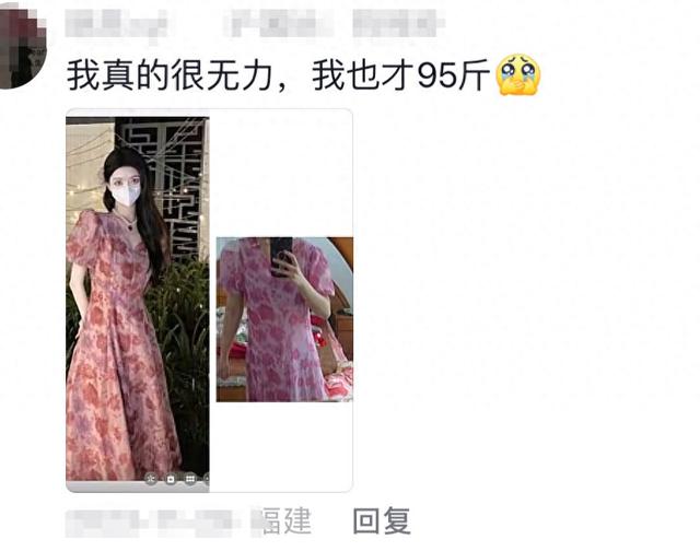 终于明白为什么女装退货率这么高了？商家你不要太离谱!,终于明白为什么女装退货率这么高了？商家你不要太离谱!,第3张