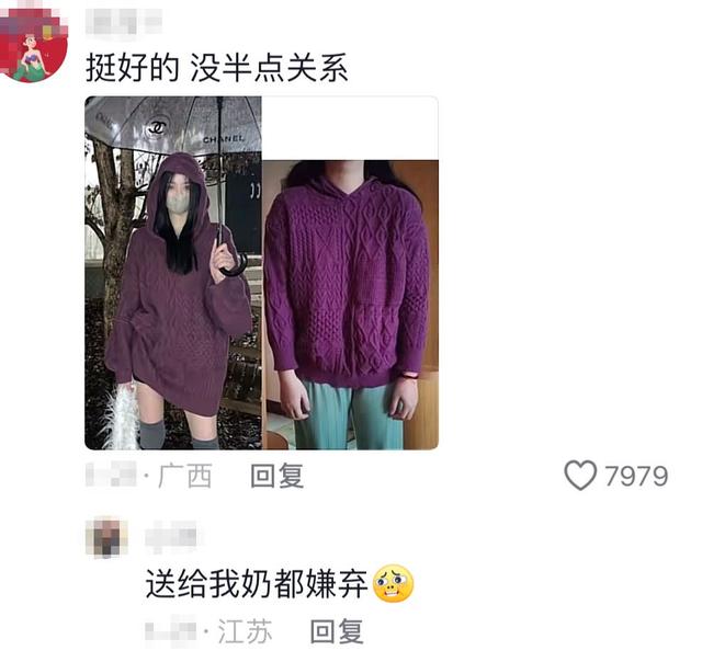 终于明白为什么女装退货率这么高了？商家你不要太离谱!,终于明白为什么女装退货率这么高了？商家你不要太离谱!,第8张