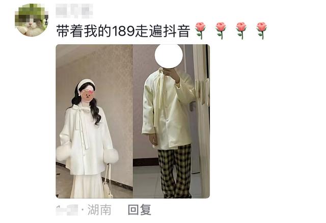 终于明白为什么女装退货率这么高了？商家你不要太离谱!,终于明白为什么女装退货率这么高了？商家你不要太离谱!,第7张