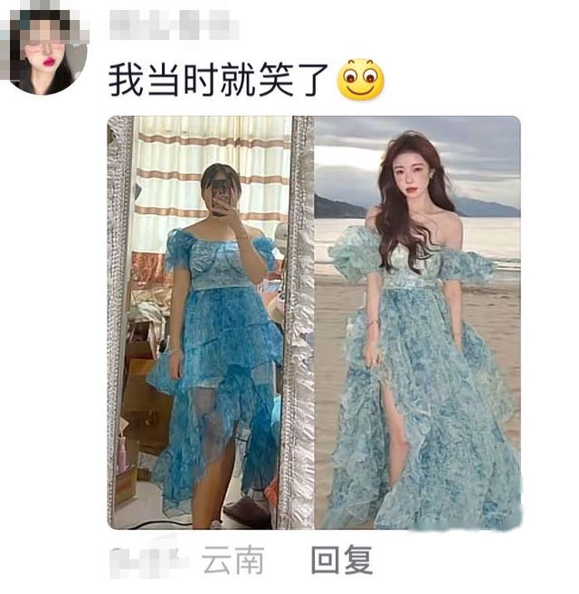 终于明白为什么女装退货率这么高了？商家你不要太离谱!,终于明白为什么女装退货率这么高了？商家你不要太离谱!,第9张