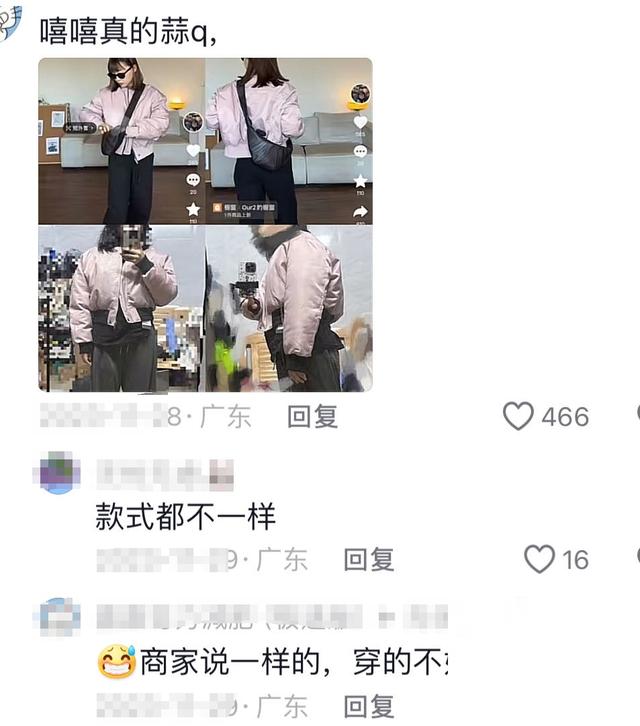 终于明白为什么女装退货率这么高了？商家你不要太离谱!,终于明白为什么女装退货率这么高了？商家你不要太离谱!,第14张