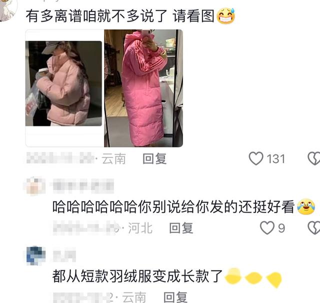 终于明白为什么女装退货率这么高了？商家你不要太离谱!,终于明白为什么女装退货率这么高了？商家你不要太离谱!,第19张