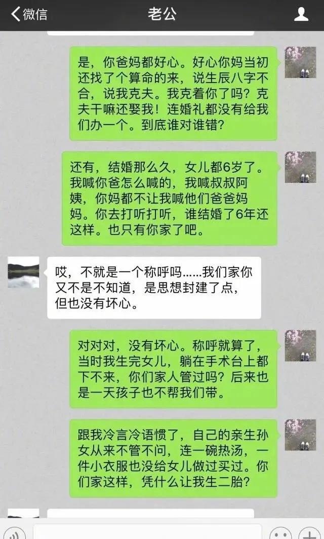 两个人使用微信进行“私聊”，网警能看到聊天记录吗,两个人使用微信进行“私聊”，网警能看到聊天记录吗,第7张