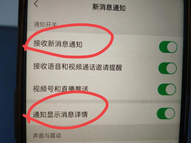 只需打开一个开关，微信撤回都消息也能查看了，早点知道就好了！,只需打开一个开关，微信撤回都消息也能查看了，早点知道就好了！,第13张