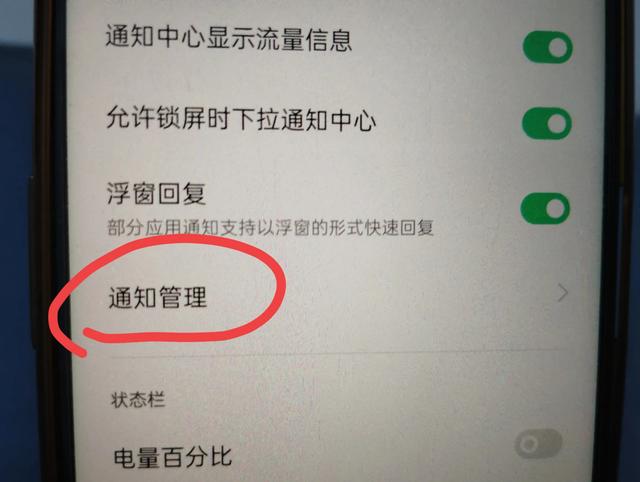 只需打开一个开关，微信撤回都消息也能查看了，早点知道就好了！,只需打开一个开关，微信撤回都消息也能查看了，早点知道就好了！,第18张