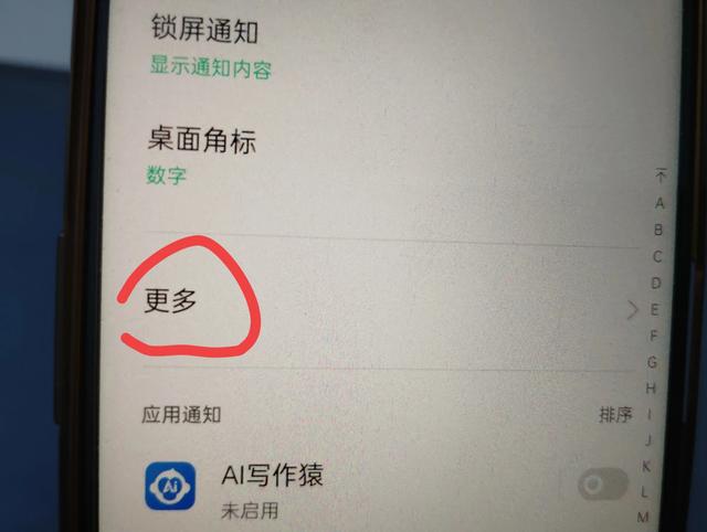 只需打开一个开关，微信撤回都消息也能查看了，早点知道就好了！,只需打开一个开关，微信撤回都消息也能查看了，早点知道就好了！,第21张