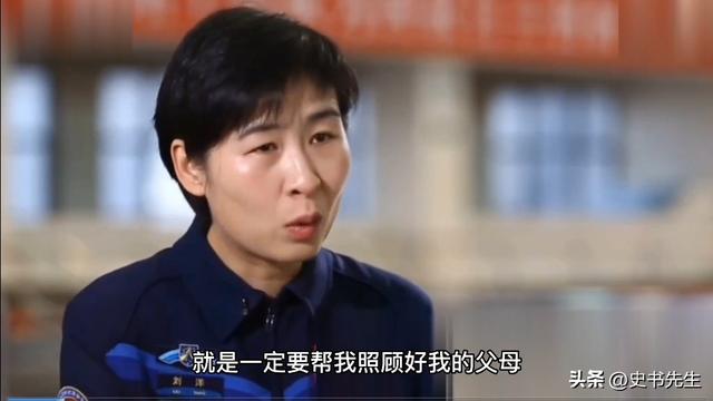 女航天员刘洋，婚后8年不生孩子，首次升空前为丈夫留下两条遗言,女航天员刘洋，婚后8年不生孩子，首次升空前为丈夫留下两条遗言,第19张