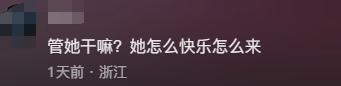 笑疯了！89岁奶奶沉迷网络，智能手机被姑姑“抢夺”，评论区炸锅,笑疯了！89岁奶奶沉迷网络，智能手机被姑姑“抢夺”，评论区炸锅,第26张