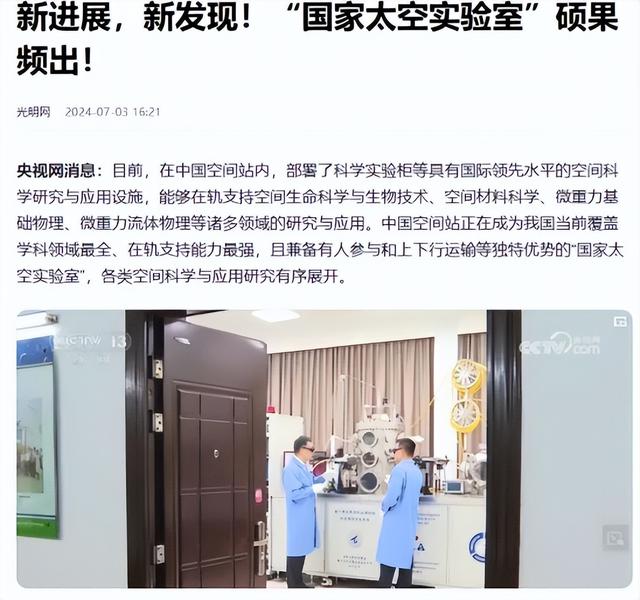 再次令世界惊艳！西工大取得“炸裂”技术突破，未来应用更可怕？,再次令世界惊艳！西工大取得“炸裂”技术突破，未来应用更可怕？,第30张