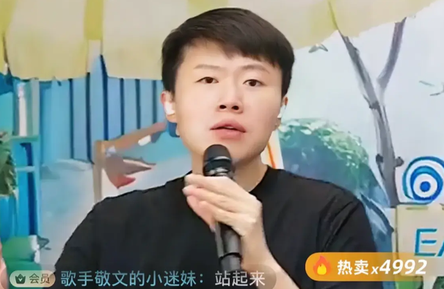 董宇辉前脚感谢老俞体面分手！后脚甄选敬文官宣离职，小孙要裁员,董宇辉前脚感谢老俞体面分手！后脚甄选敬文官宣离职，小孙要裁员,第2张