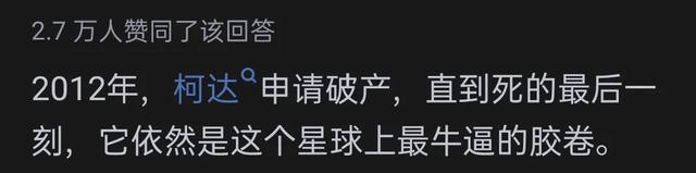 什么叫降维打击？网友评论:一个比一个炸裂,什么叫降维打击？网友评论:一个比一个炸裂,第4张