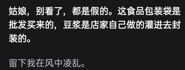 什么叫降维打击？网友评论:一个比一个炸裂,什么叫降维打击？网友评论:一个比一个炸裂,第2张