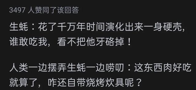 什么叫降维打击？网友评论:一个比一个炸裂,什么叫降维打击？网友评论:一个比一个炸裂,第5张