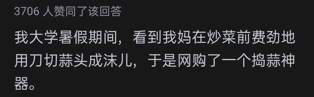 什么叫降维打击？网友评论:一个比一个炸裂,什么叫降维打击？网友评论:一个比一个炸裂,第7张