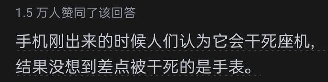 什么叫降维打击？网友评论:一个比一个炸裂,什么叫降维打击？网友评论:一个比一个炸裂,第6张