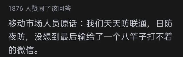 什么叫降维打击？网友评论:一个比一个炸裂,什么叫降维打击？网友评论:一个比一个炸裂,第8张