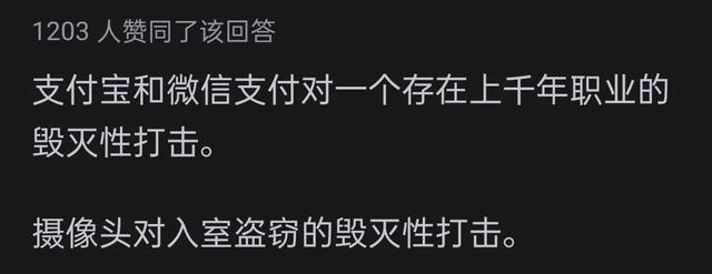 什么叫降维打击？网友评论:一个比一个炸裂,什么叫降维打击？网友评论:一个比一个炸裂,第10张