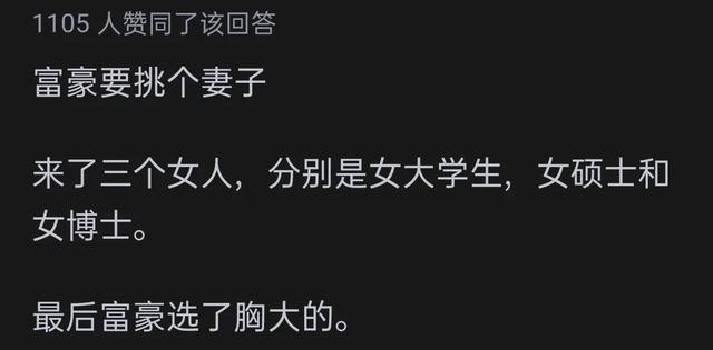 什么叫降维打击？网友评论:一个比一个炸裂,什么叫降维打击？网友评论:一个比一个炸裂,第11张