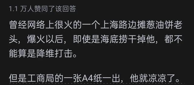 什么叫降维打击？网友评论:一个比一个炸裂,什么叫降维打击？网友评论:一个比一个炸裂,第9张