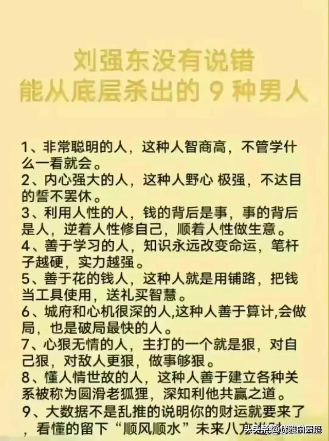 家电不懂就不要乱买，看完涨知识了！,家电不懂就不要乱买，看完涨知识了！,第9张