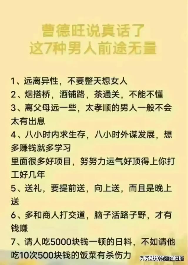 家电不懂就不要乱买，看完涨知识了！,家电不懂就不要乱买，看完涨知识了！,第10张