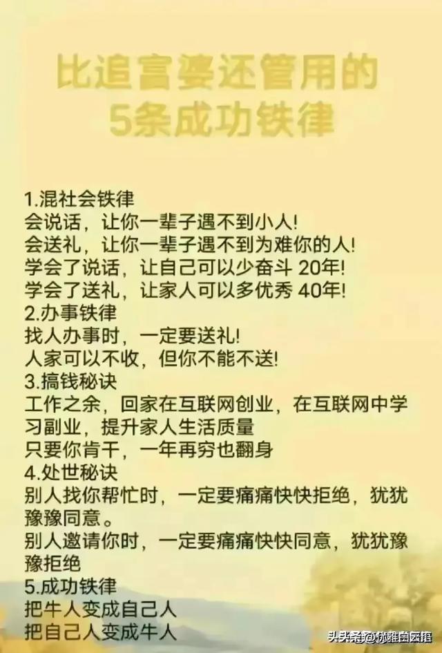 家电不懂就不要乱买，看完涨知识了！,家电不懂就不要乱买，看完涨知识了！,第15张