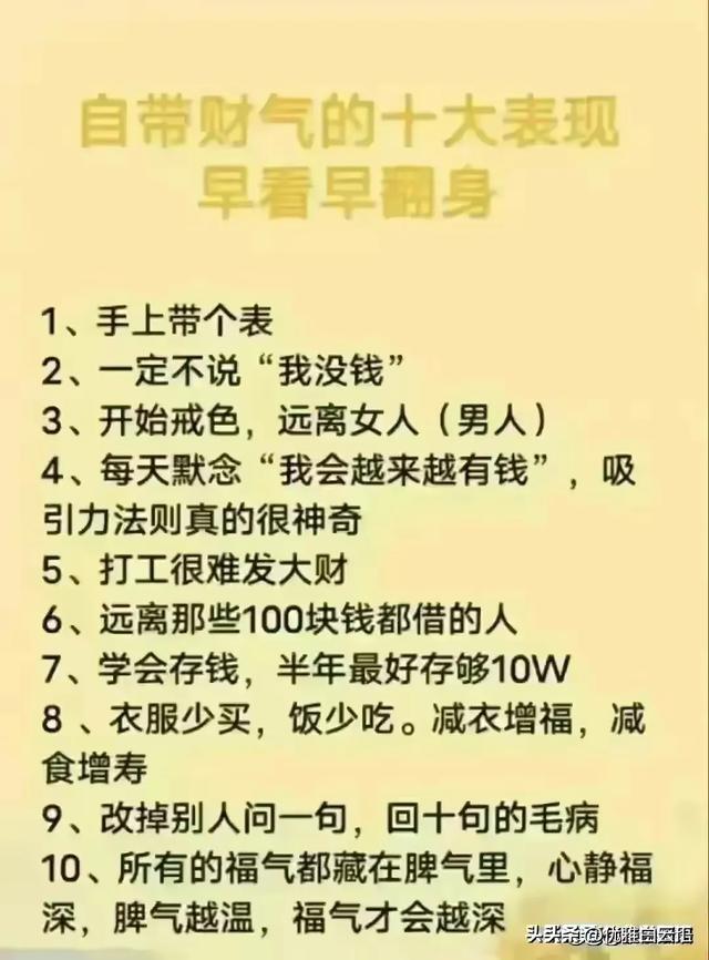 家电不懂就不要乱买，看完涨知识了！,家电不懂就不要乱买，看完涨知识了！,第12张