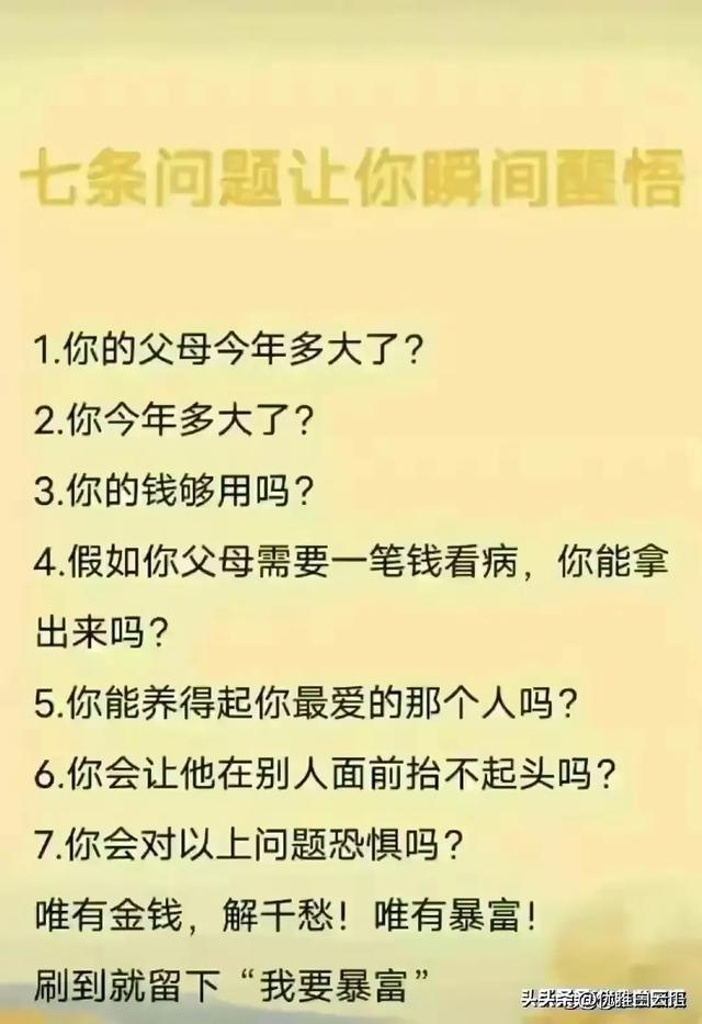 家电不懂就不要乱买，看完涨知识了！,家电不懂就不要乱买，看完涨知识了！,第16张