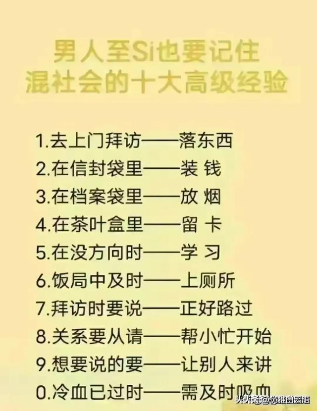 家电不懂就不要乱买，看完涨知识了！,家电不懂就不要乱买，看完涨知识了！,第17张