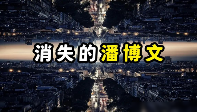 是谁篡改了我们的记忆？2012年以后，真的出现了平行宇宙吗？,是谁篡改了我们的记忆？2012年以后，真的出现了平行宇宙吗？,第10张