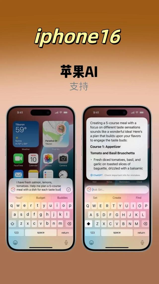 "iPhone16来袭：真创新还是炒冷饭？且看这场科技大戏如何唱响！",第3张