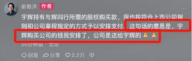 早有预兆？董宇辉离职来龙去脉这篇一次性说清楚，网友：剧本我熟,早有预兆？董宇辉离职来龙去脉这篇一次性说清楚，网友：剧本我熟,第11张