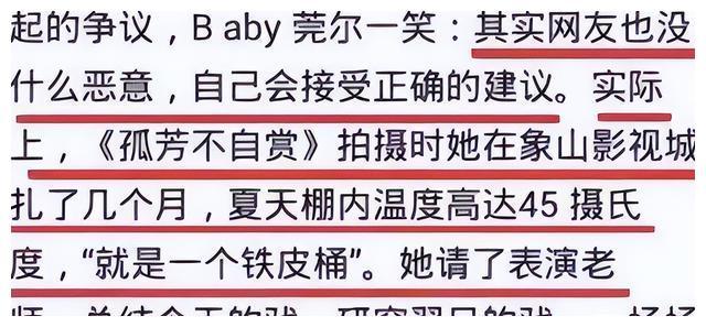 穿衬衣就算了，输血管我也忍了，那个戴口罩的，真把观众当傻子呢,穿衬衣就算了，输血管我也忍了，那个戴口罩的，真把观众当傻子呢,第26张