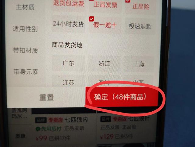 拼多多不建议购买的10种商品！很多人都已经中招，看完涨知识！,拼多多不建议购买的10种商品！很多人都已经中招，看完涨知识！,第14张