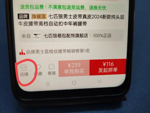 拼多多不建议购买的10种商品！很多人都已经中招，看完涨知识！,拼多多不建议购买的10种商品！很多人都已经中招，看完涨知识！,第16张