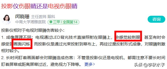 电视还挂在“墙上”？过时了！看完现在的流行，我算是服了,电视还挂在“墙上”？过时了！看完现在的流行，我算是服了,第7张