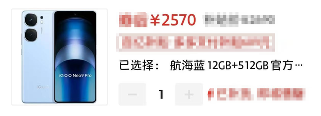 暴跌2000元，曾经买不起的顶配手机，现在价格彻底崩了,暴跌2000元，曾经买不起的顶配手机，现在价格彻底崩了,第21张