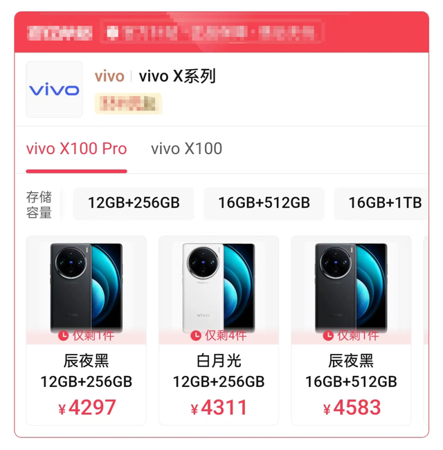 暴跌2000元，曾经买不起的顶配手机，现在价格彻底崩了,暴跌2000元，曾经买不起的顶配手机，现在价格彻底崩了,第35张