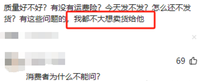 为什么现在电商客服在聊天的时候都不说“亲”了？网友吐槽太精辟,为什么现在电商客服在聊天的时候都不说“亲”了？网友吐槽太精辟,第2张