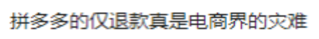 为什么现在电商客服在聊天的时候都不说“亲”了？网友吐槽太精辟