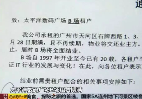 消失7万家！中国男人曾经的“朝圣地”，被现实击垮,消失7万家！中国男人曾经的“朝圣地”，被现实击垮,第13张